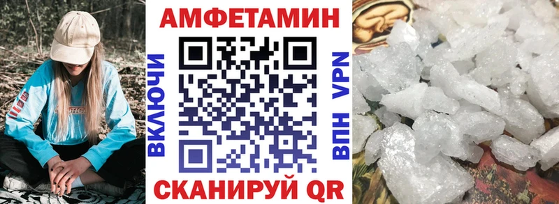 Амфетамин Premium  Туринск 
