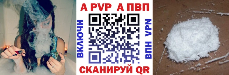 mega tor  Туринск  A PVP мука 