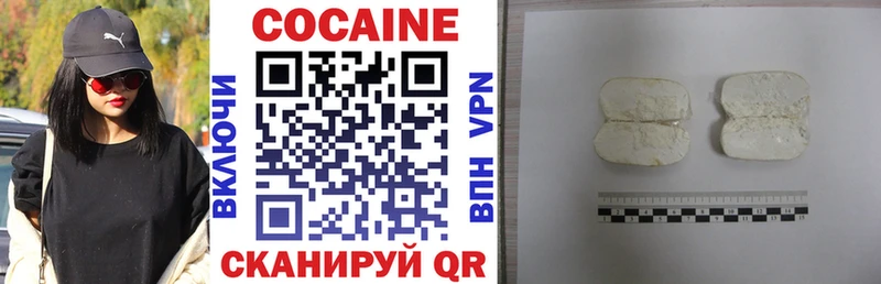 Cocaine Перу  мега как зайти  Туринск  цена наркотик 