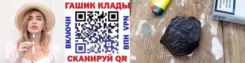 ГАШИШ хэш  Туринск 