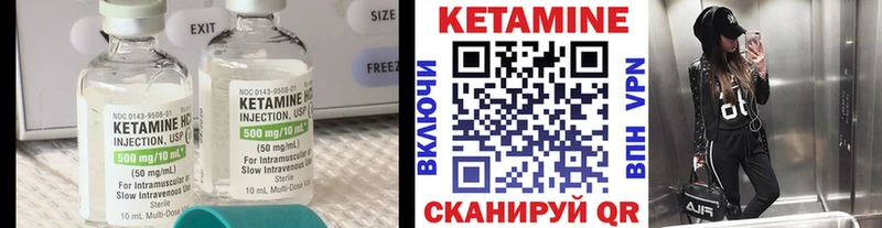 КЕТАМИН ketamine  Туринск 