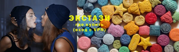ECSTASY Снежинск