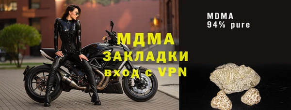 прущий лед Белоозёрский