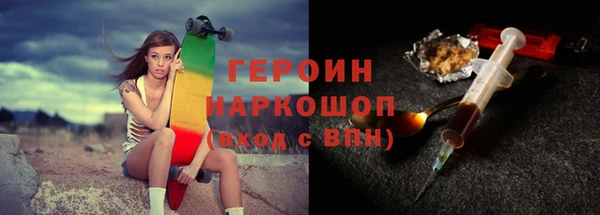 альфа пвп VHQ Беломорск