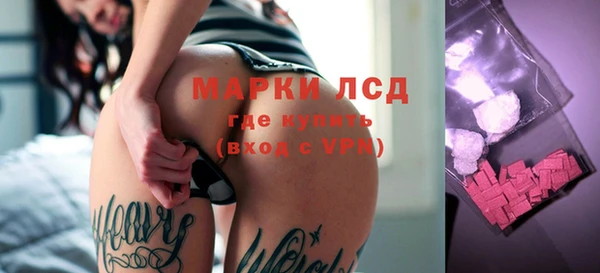 соль курить ск Слюдянка