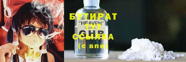 крисы Богородицк