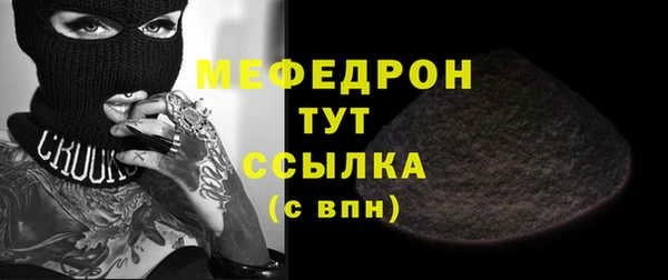 крисы Богородицк