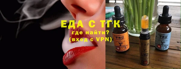 кристаллы Богданович