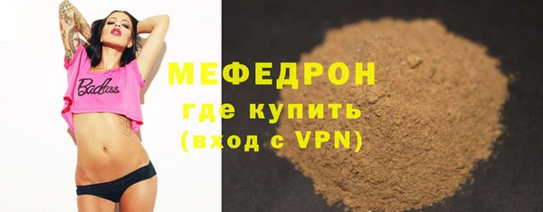 крисы Богородицк