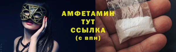 кристаллы Богданович