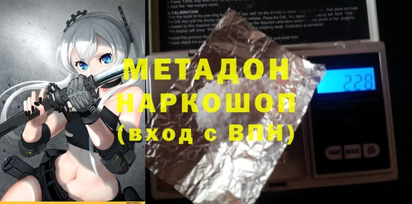 крисы Богородицк