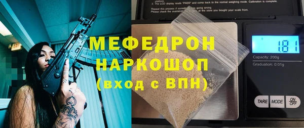 кристаллы Богданович