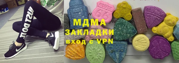 гашик Белокуриха