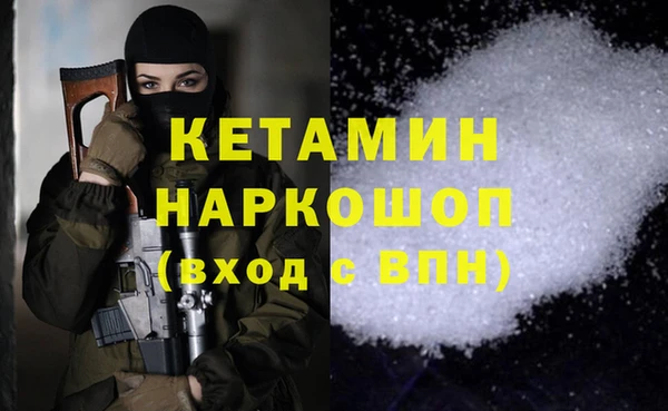 альфа пвп VHQ Беломорск
