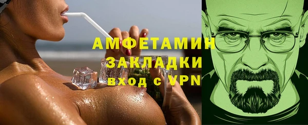 альфа пвп VHQ Беломорск