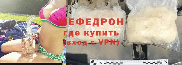 альфа пвп VHQ Беломорск