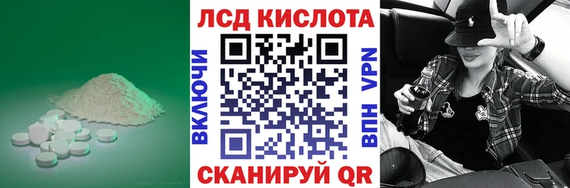 LSD-25 экстази ecstasy Туринск