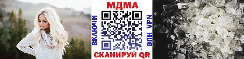 как найти закладки  Туринск  MDMA Molly 