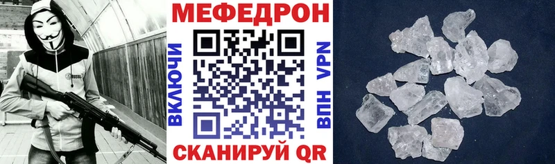 МЯУ-МЯУ 4 MMC  как найти наркотики  Туринск 