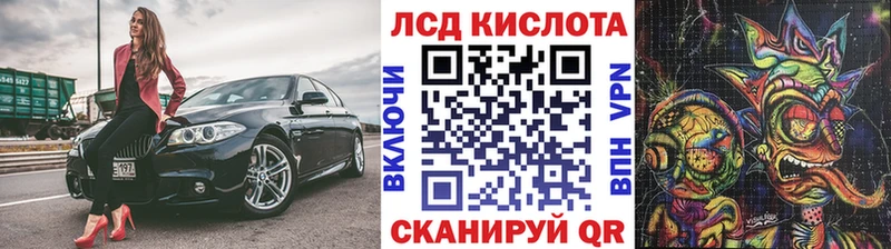 Марки 25I-NBOMe 1,5мг  где купить наркотик  Туринск 