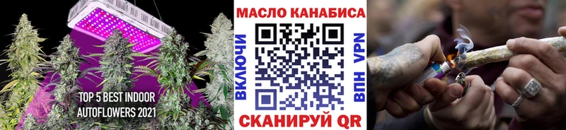 цены наркотик Туринск ТГК гашишное масло